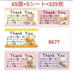 sara様 リクエスト 2点 まとめ商品