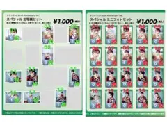 超特急 タクヤ 31st 生誕 生写真 ミニフォト