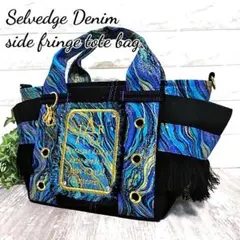 リメイクデニム★サイドフリンジトートバッグ Marble