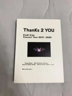 KinKi Kids 2019-2020 Thanks 2 YOU - メルカリ