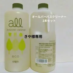 2026年最新】パーパス エリナの人気アイテム - メルカリ