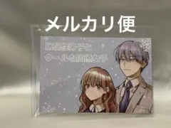 【スピード配送】　氷属性男子とクールな同僚女子　購入特典