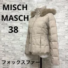[MISCH MASCH ミッシュマッシュ]ベージュ ファー付きダウンジャケット