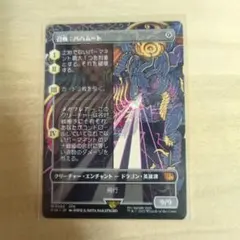 habadai様 リクエスト 2点 まとめ商品