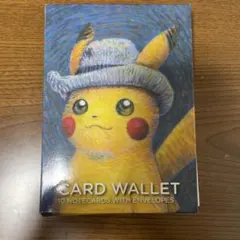 ポケモン　✖︎ ゴッホ　ポストカード　1２枚入り ゴッホ美術館 ポケモン ピカチュウ ポストカード - メルカリ