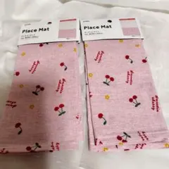さくらんぼ柄ランチョンマット2枚セット