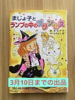 ★Lemon★様 リクエスト 10点 まとめ商品