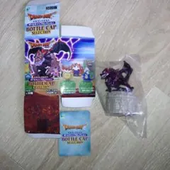 りゅうおう(変身後) ドラゴンクエスト ボトルキャップセレクション2