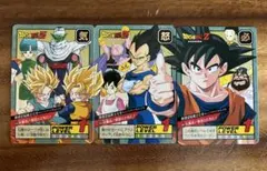 ドラゴンボールZ スーパーバトル カードダス 孫悟空&戦士たち　まとめ売り　3枚