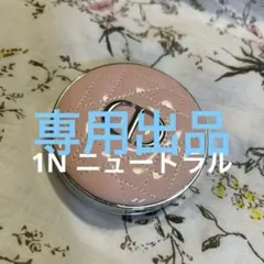 ディオールスキン フォーエヴァー イドラ グロウ クッションファンデーション