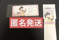 栗花落カナヲ　招待状風チケットカード チョコ風カード