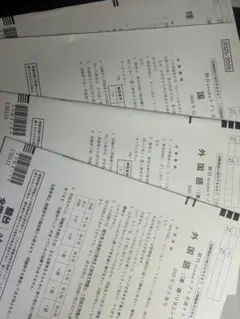 駿台atama＋プレ共通テスト問題2025/2026