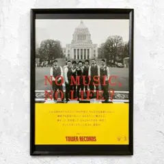 【A4額装】在日ファンク タワレコ ポスター仕様B01 はじめての在日ファンクのサムネイル