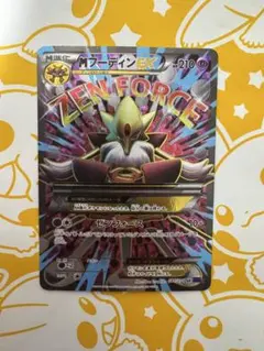 ポケカ MフーディンEX SR XY10 めざめる超王 081/078 引退品