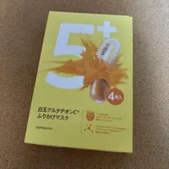 numbuzin ナンバーズイン 5番 白玉グルタチオンC ふりかけマスク 4枚