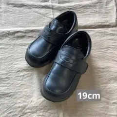 ブラックフォーマルシューズ 19.0cm