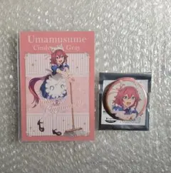 ウマ娘　シンデレラグレイ