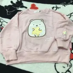 すみっコぐらし　トレーナー　100 ピンク　しろくま　起毛　110 90 120