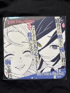 ぼん(プロフ見て下さい♪)様 リクエスト 2点 まとめ商品