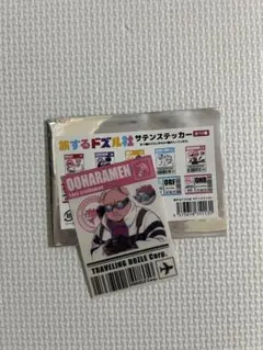 旅するドズル社 サテンステッカー おおはらMEN ドズル社
