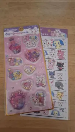 ジュエルペット シールセット