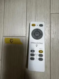 DINGLILIGHTING 照明用リモコン