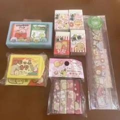 すみっこぐらし文房具8点セット