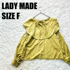 レディメイド ビッグカラーブラウス イエロー F パフスリーブ 韓国系【154】