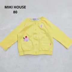 ミキハウス カーディガン 80サイズ イエロー UVカット
