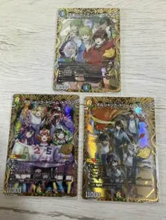 ゲリラ出品］ガイアッシュカイザー シークレット ボルドリ 3枚