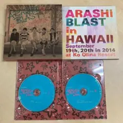 嵐/ARASHI BLAST in Hawaii〈初回限定盤・2枚組〉