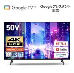 山善50V型 4K Google TV QRH5014K(TVチューナー非搭載) 山善50V型 4K Google TV QRH5014K(TVチューナー非搭載) - メルカリ