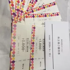 最新 メニコン 株主優待 株主様ご優待券 30000円分 落葉 株主優待｜IR情報｜企業・IR｜コンタクトレンズのメニコン