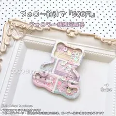 《ayyjewel》カセットテープ⁈♡ダイカットくま型シェイカー（シンプル）