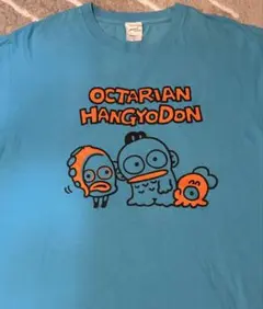 サンリオ ハンギョドン スプラトゥーン tシャツ
