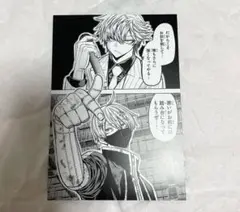 桃源暗鬼 両面イラストカード