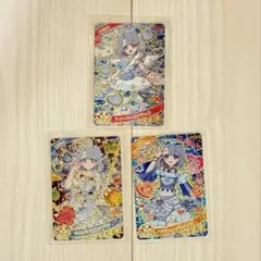 ひみつのアイプリ　リング１弾　える 3枚セット
