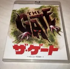 ザ・ゲート Blu-ray ブルーレイ