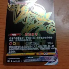 レックウザVMAX UR S8b VMAXクライマックス 284/184