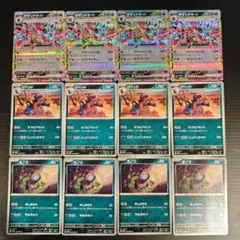 サザンドラex 進化ライン 各 4枚