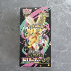 メガドリームex 1box ペリペリなし　⑩