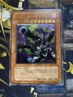 ふくろう神社様 リクエスト 5点 まとめ商品