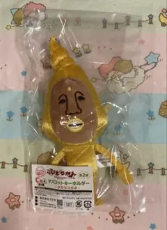 こびとづかん　一番くじ　マスコット　タカラコガネ　マスコットキーホルダー