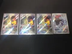 グレンアルマ AR など アートレアまとめ