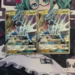 ディアルガGX HR SM5S ウルトラサン 075/066 - メルカリ