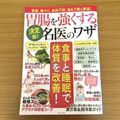 Item thumbnail for item fa4f3cab-4070-4813-bc68-5cec7c2126ff