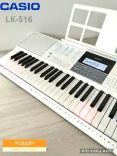 CASIO LK-516 キーボード　スタンド付き CASIO カシオ LK-516 大人の楽らくキーボード ピアノ キーボード