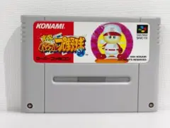 〓SFC スーファミ 実況パワフルプロ野球94 カセット