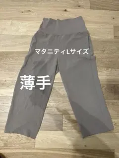 マタニティパンツ ウエストゴム