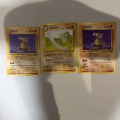 旧裏 拡張シート カラカラ 4枚 ポケモンカード 光沢あり - メルカリ